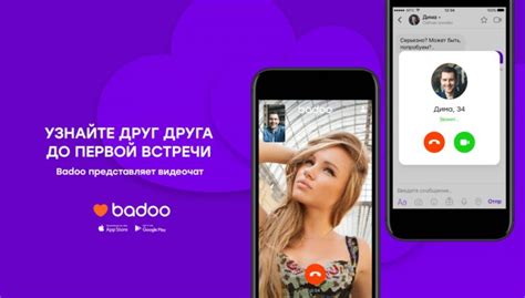 badoo вхід на мою сторінку|Сайт знакомств Баду: вход на свою страницу, как。